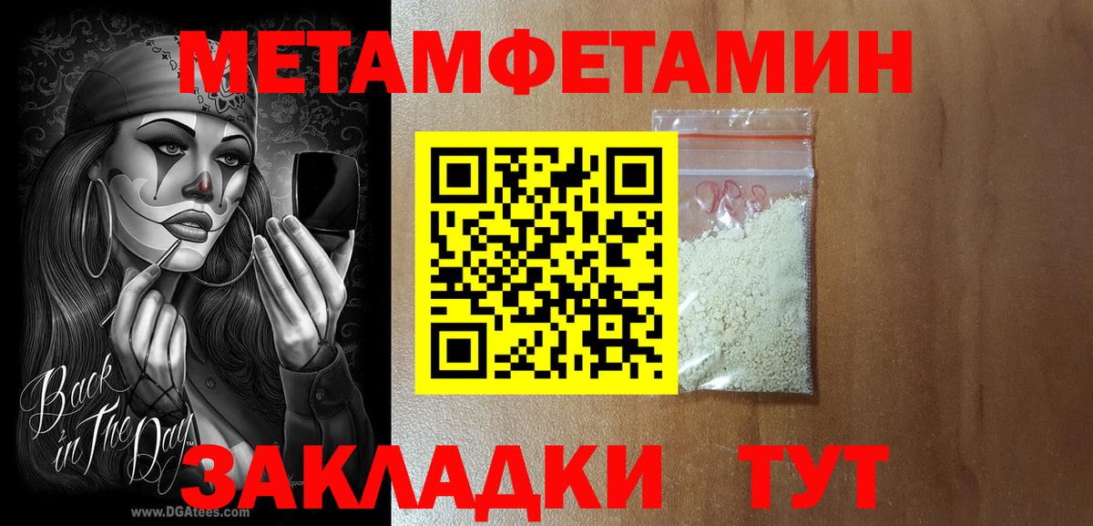 Amphetamine 97%  Вход с VPN  АМФЕТАМИН  Гусиноозёрск 