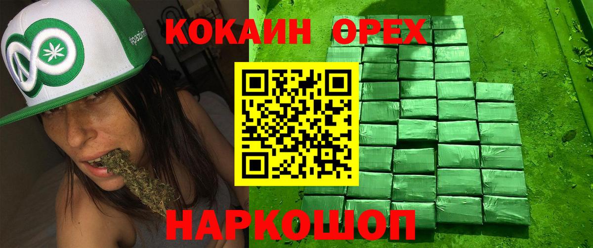 Cocaine Эквадор Гусиноозёрск