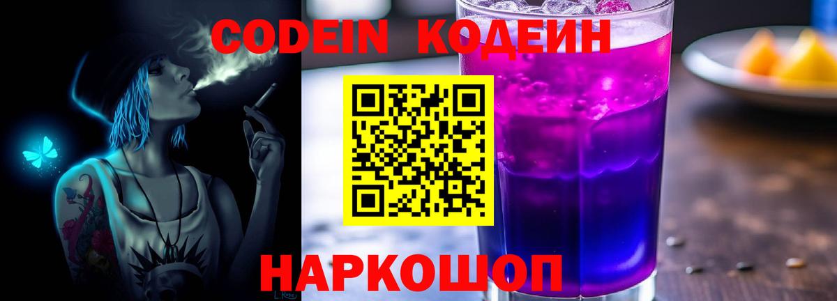 ГАШИШ  Cocaine  Каннабис  ГАШ  Гусиноозёрск  Вход с VPN  Мефедрон кристаллы 