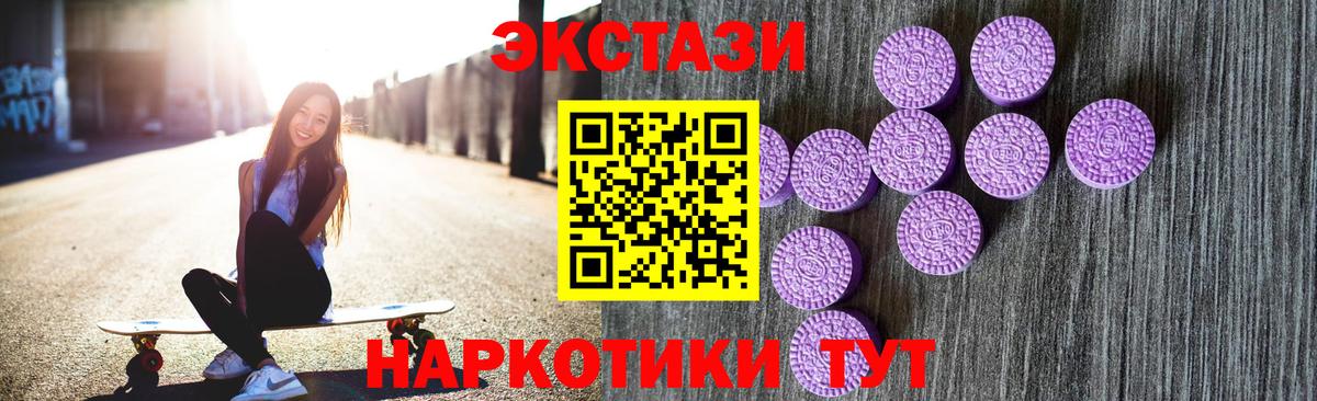 ЭКСТАЗИ Cube Гусиноозёрск