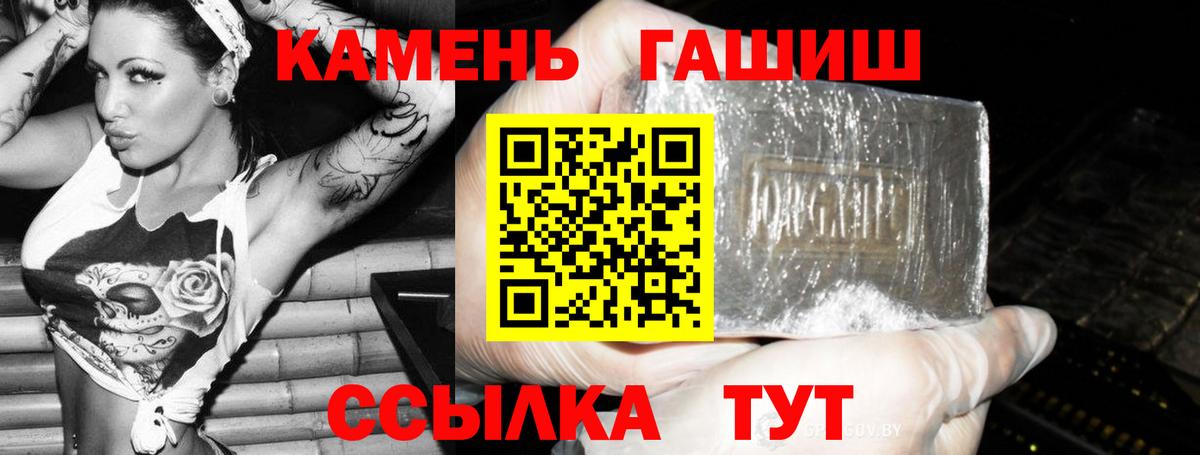 ГАШИШ Cannabis  ГАШ  Гашиш AMNESIA HAZE  Гусиноозёрск  Вход с VPN 