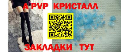 таблы Волжск