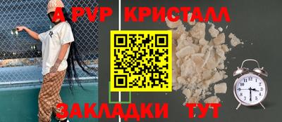 марихуана Волжский