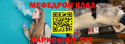 спиды Волгодонск