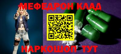 спиды Волгодонск