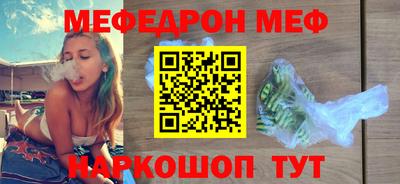 таблы Волжск