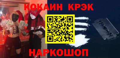 спиды Волгодонск