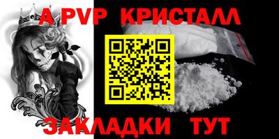 марихуана Волжский