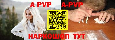 марихуана Волжский