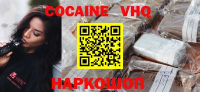 спиды Волгодонск