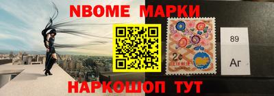 спиды Волгодонск