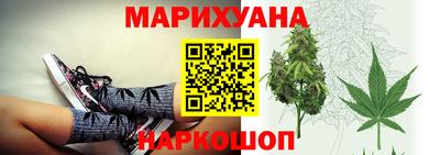 марихуана Волжский