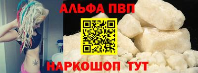марихуана Волжский