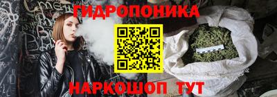 марихуана Волжский