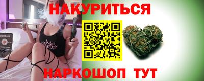 спиды Волгодонск