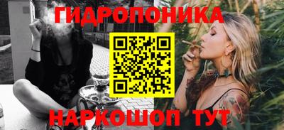 марихуана Волжский
