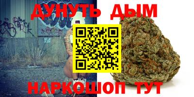 спиды Волгодонск