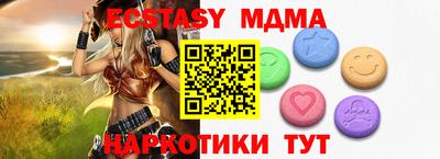 марихуана Волжский