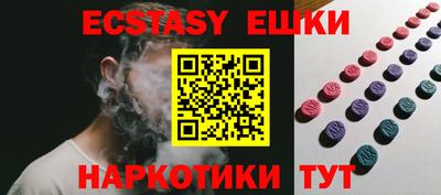 марихуана Волжский
