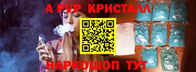 таблы Волжск