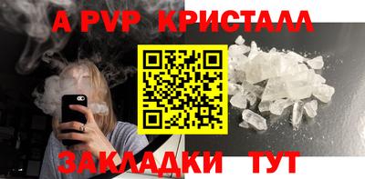 таблы Волжск