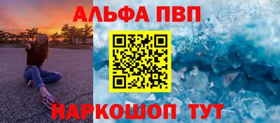 спиды Волгодонск