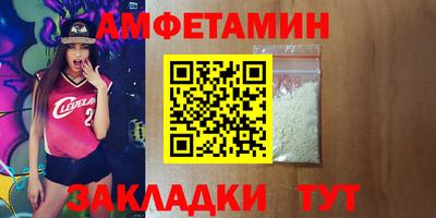 таблы Волжск