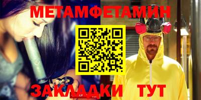 таблы Волжск