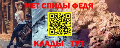таблы Волжск