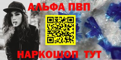 спиды Волгодонск