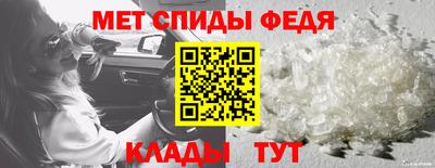 таблы Волжск