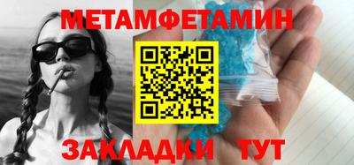 спиды Волгодонск