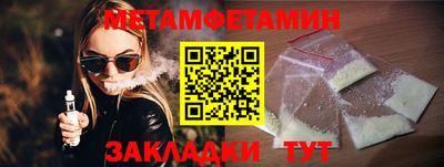 марихуана Волжский