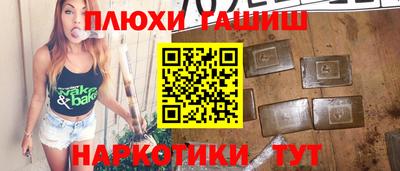 спиды Волгодонск