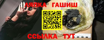 спиды Волгодонск