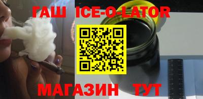спиды Волгодонск