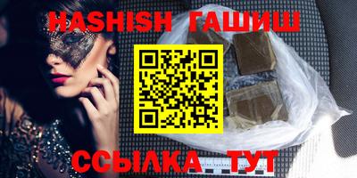 таблы Волжск