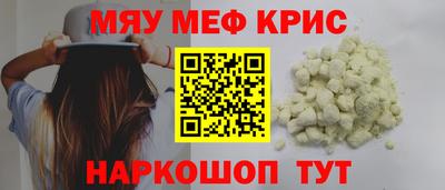 спиды Волгодонск