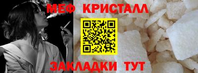 спиды Волгодонск