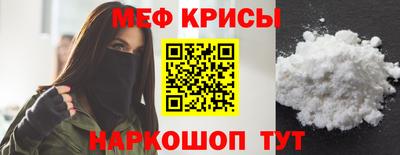 таблы Волжск