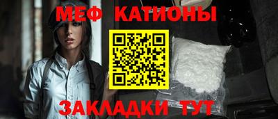 таблы Волжск