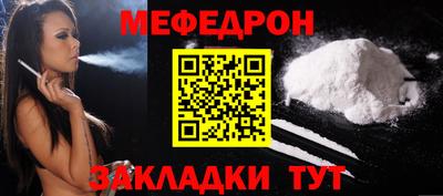 таблы Волжск