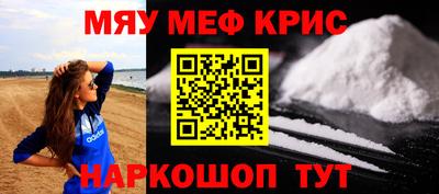 таблы Волжск