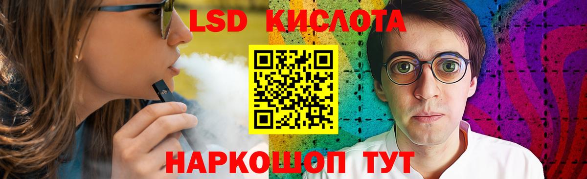 Лсд 25 экстази кислота Гусиноозёрск