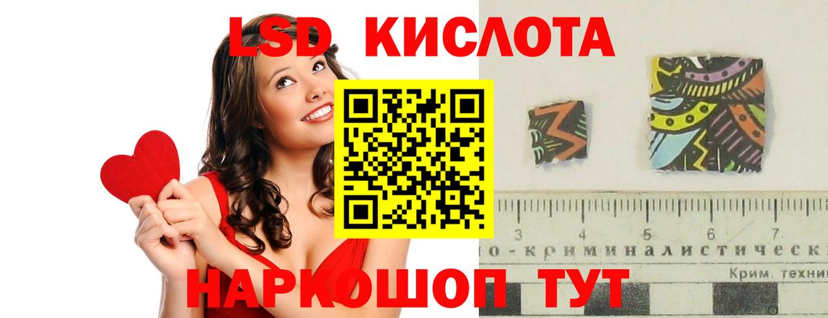 Гусиноозёрск  LSD-25 экстази кислота  Лсд 25 экстази ecstasy  Вход с VPN 