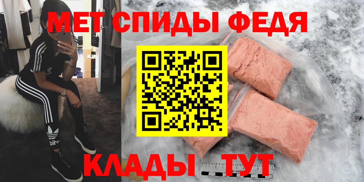 МЕТАМФЕТАМИН Methamphetamine  Вход с VPN  Метамфетамин  Гусиноозёрск 